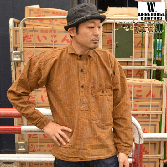 GREENEBAUM OVERALLS (WARE HOUSE) "2213 BR" 1880 HEAVY LEATHER BOUND JUMPER Duck Stripe