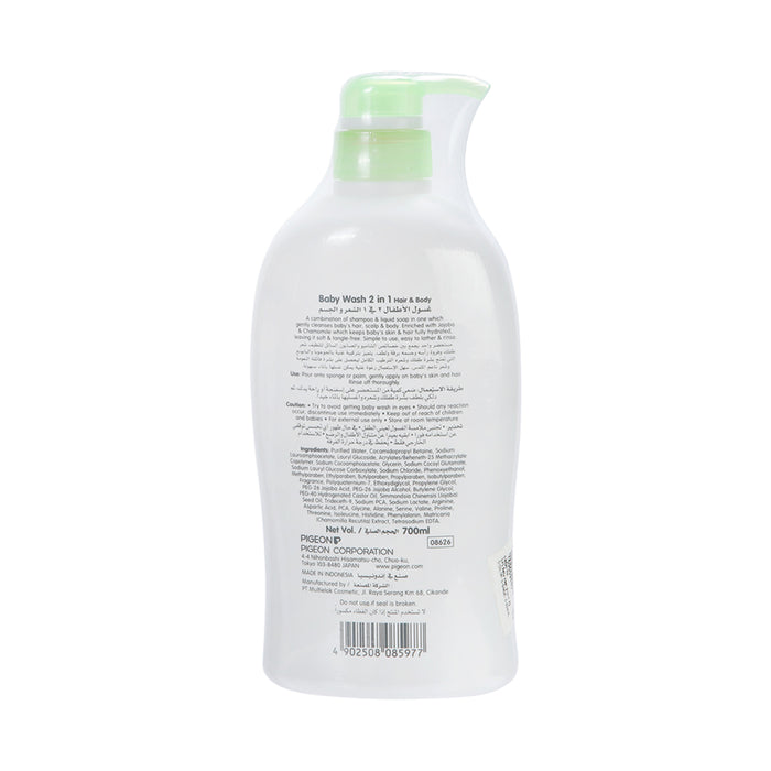 Pigeon 2-in-1 Baby Hair and Body Wash 700ml - (08597), Baby Bathing