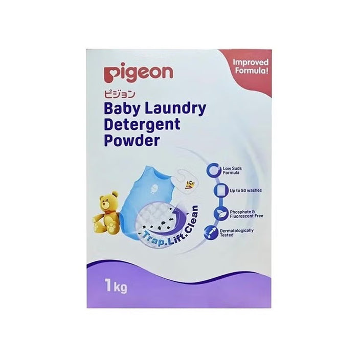Pigeon Baby Laundry Detergent Powder 1kg , Laundry Detergent
