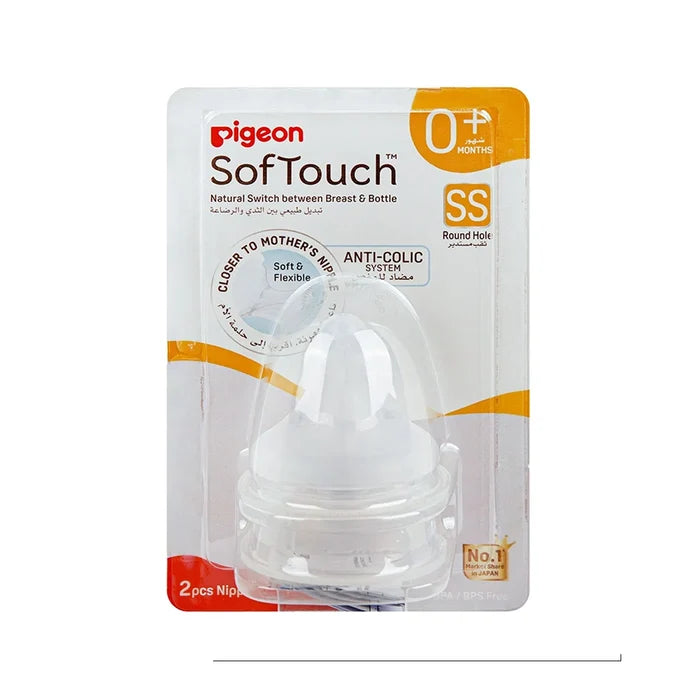 Pigeon SofTouch Wide Neck Nipple SS 0+ Months - Pack of 2 (81239), Wide Neck Nipples