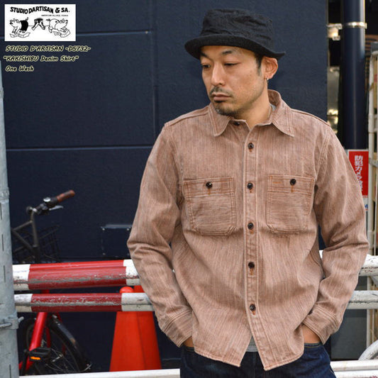 STUDIO D'ARTISAN "D5732" 13oz KAKISHIBU Denim Shirt